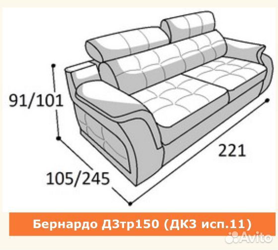 Продаётся раскладной диван