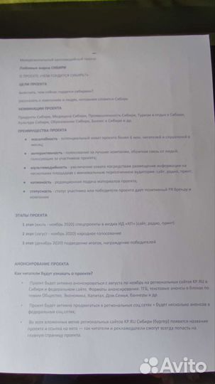 Принтер canon ip7240