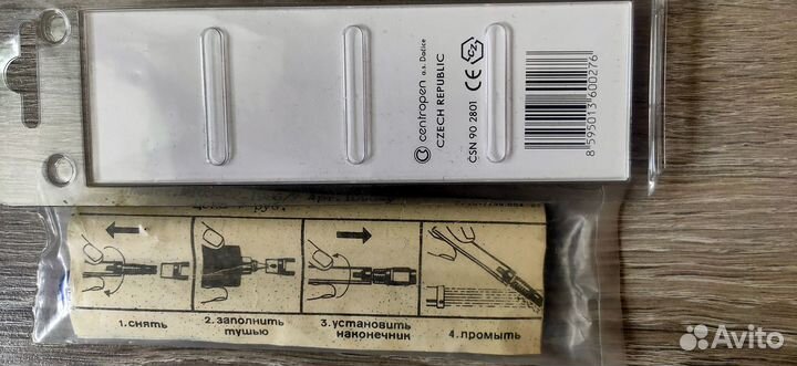 Перьевая ручка