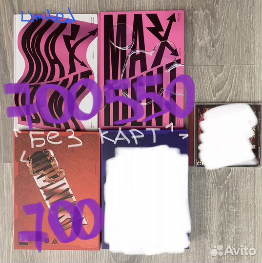 Альбомы stray kids