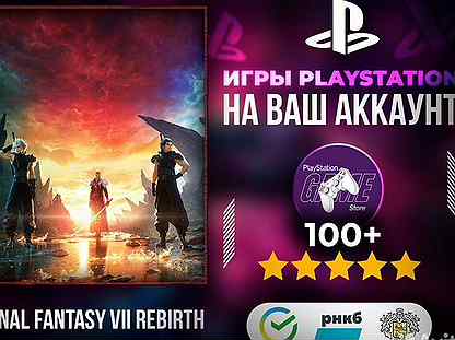 Final fantasy 7 rebirth PS5 Турция