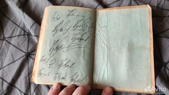 Книга самозащита без оружия (самбо )