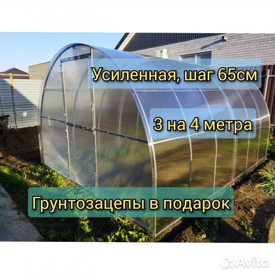 Теплица