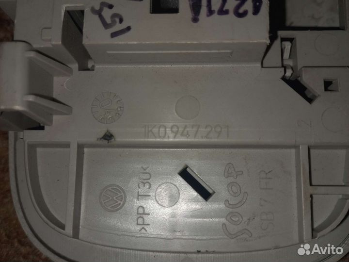 Плафон салонный Volkswagen Golf V