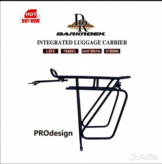 Велосипедный багажник задний darkrock 27.5/28/29