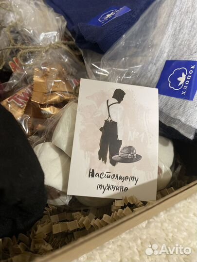 Подарок мужчине на 23 февраля