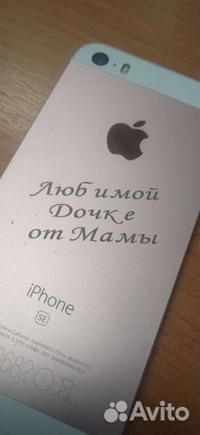 Лазерная гравировка по металлу