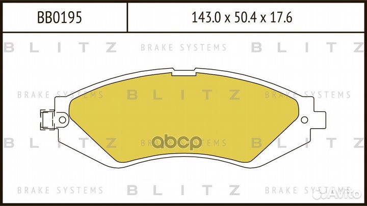 Колодки тормозные chevrolet rezzo/lacetti 05- п