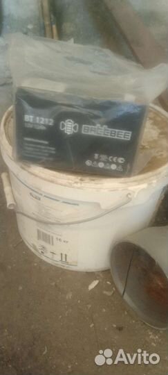 Аккумулятор