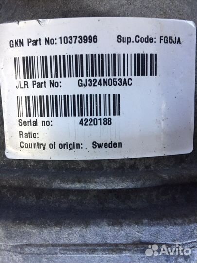 Редуктор задний Range Rover Discovery Sport L550