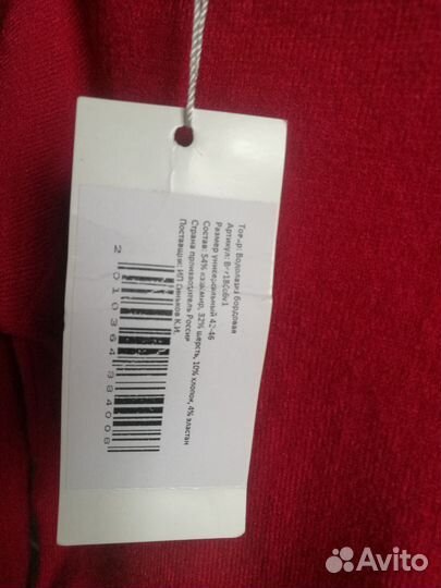 Свитер-водолазка кашемировый р.42-46