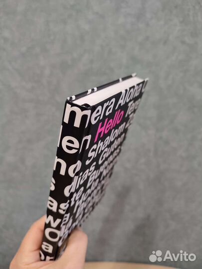 Как перестать учить иностранный язык