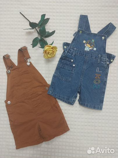 Детская одежда