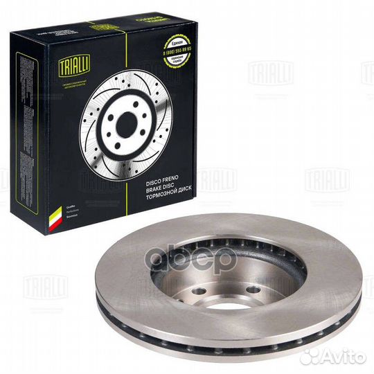 Диск торм. для а/м Mercedes Sprinter (06) /VW