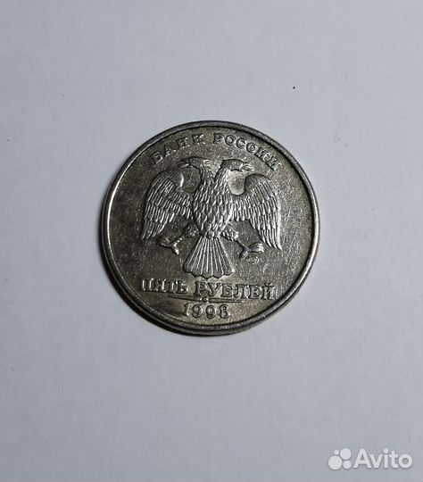 5рублей 1997, 1998 спмд, ммд