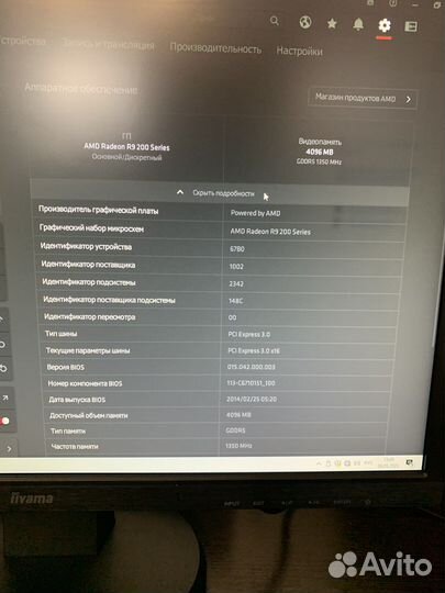 Компьютеры intel core i7