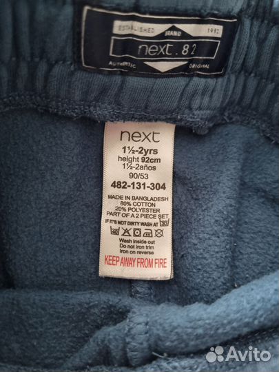 Костюм next 92