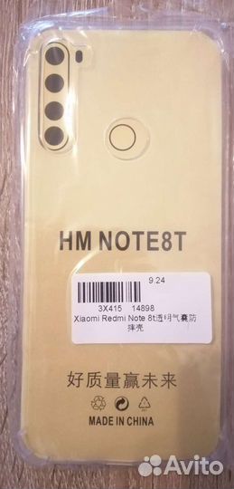 Чехол на Redmi Note 8T новый прозрачный силиконовы