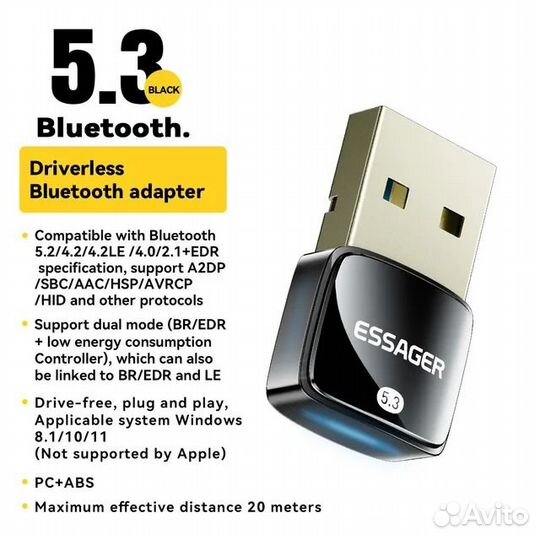 Адаптер Bluetooth 5.3 Essager