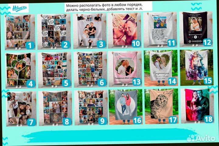 Плед с фотографиями