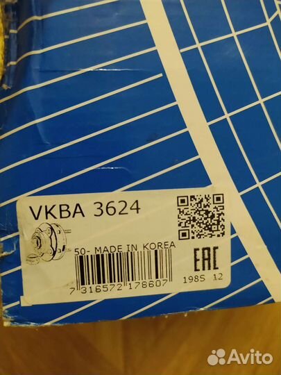 Ступица задняя опель вектра с