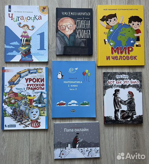 Детские книги