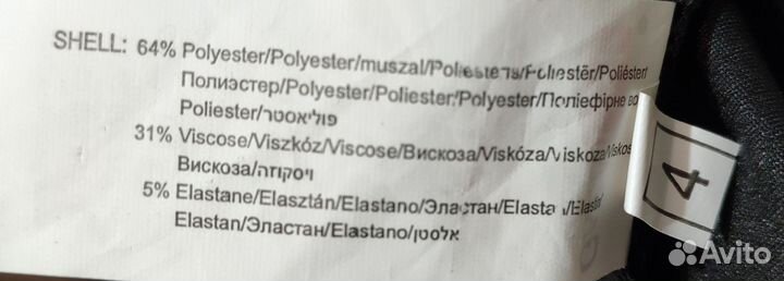 Юбка-карандаш черная 46 размера