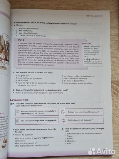 Учебник английского языка 10 класс