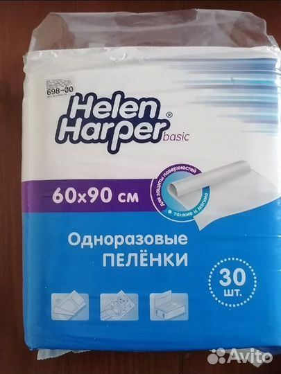 Пеленки одноразовые 60х90 30 штук