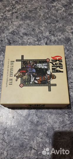 Карточная игра Сказка