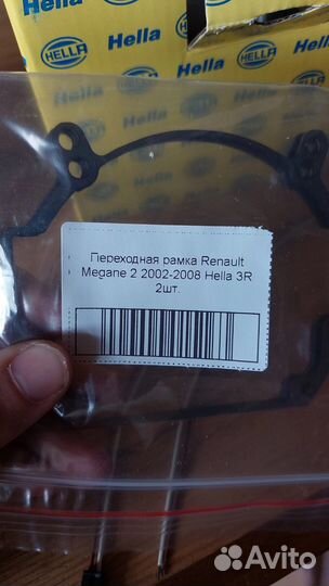 Биксеноновые линзы hella 3R Renault Megane 2