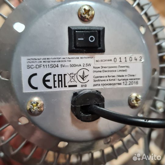 Вентилятор настольный на запчасти