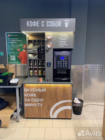 Кофейня самообслуживания 2024 поколения