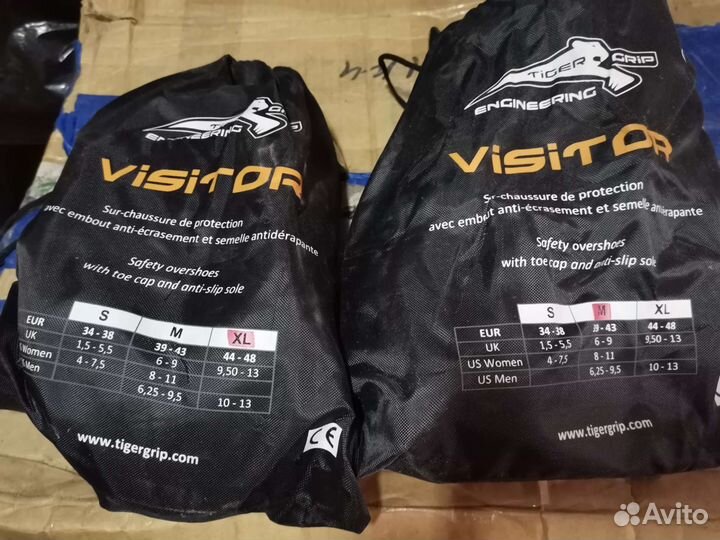 Подносок съемный для посетителей «besure visitor»