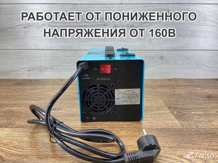 Сварочный полуавтомат Hantel 190A