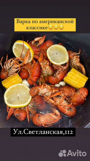 Живые и вареные раки