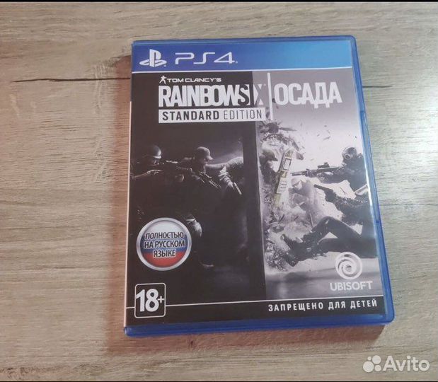 Игра для приставки PS4