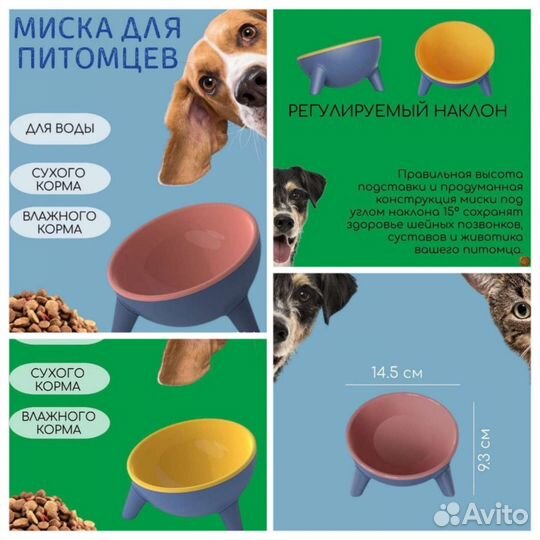 Одежда и товары для животных. Новые