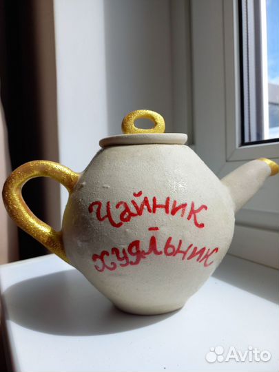 Чайник декоративный