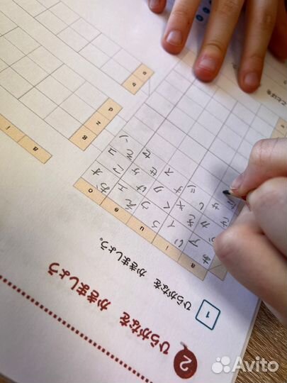 Репетитор по японскому