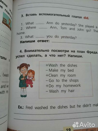 Дидактический материал