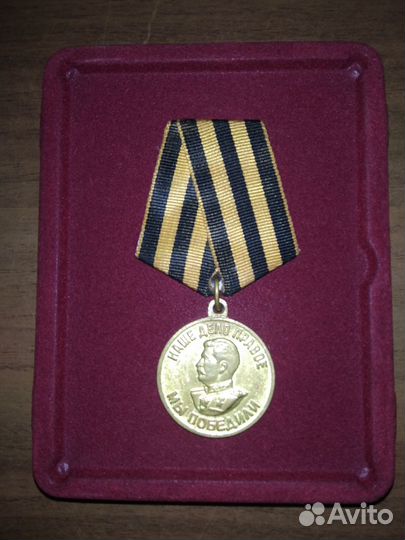 Медали, знаки, значки аиф