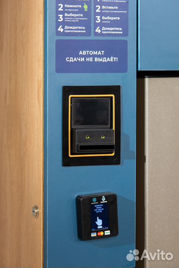 Кофейня от производителя