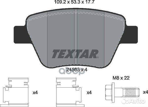 Колодки тормозные дисковые с противошумной плас