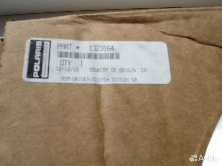 Ведомый шкив вариатора polaris 1323164