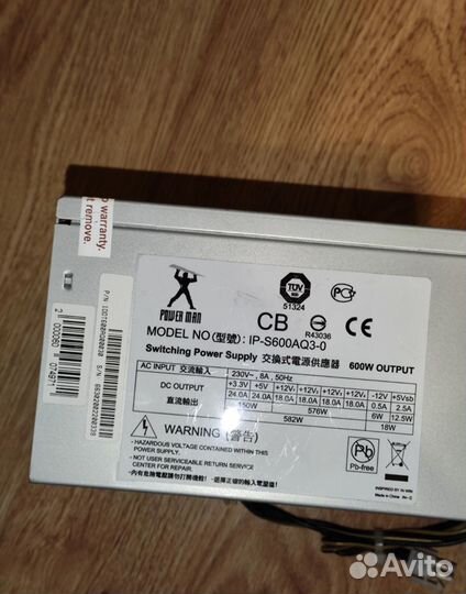 Блок питания IN WIN IP-S600AQ3-0 600W