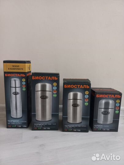 Термос биосталь из нержавеющей стали