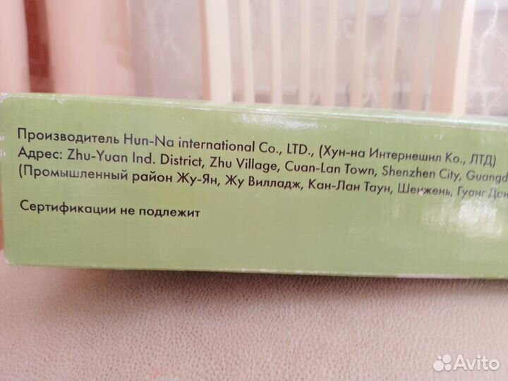 Набор для караоке