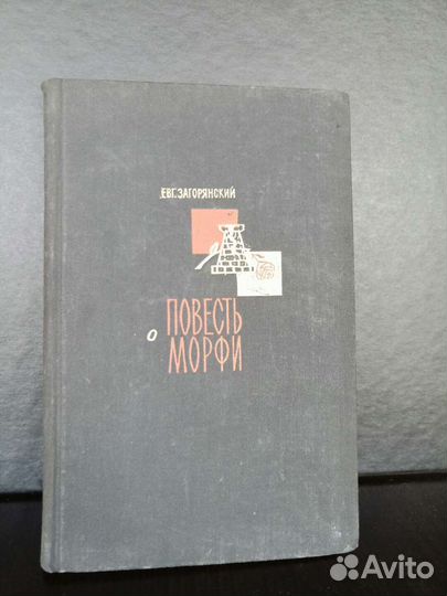 Книги про шахматы