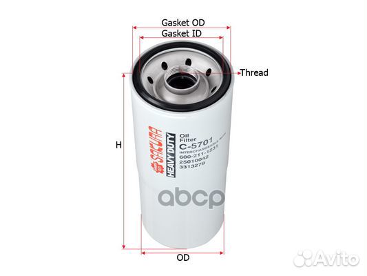 C-5701 фильтр масл. H286 D118 1 1/2'X12 Cummi